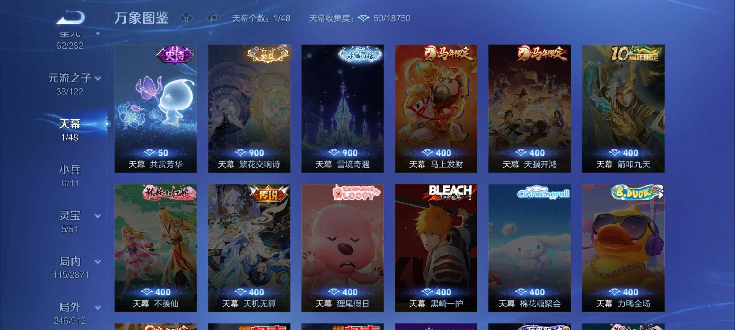 WZLX4226448王者荣耀账号详情图19