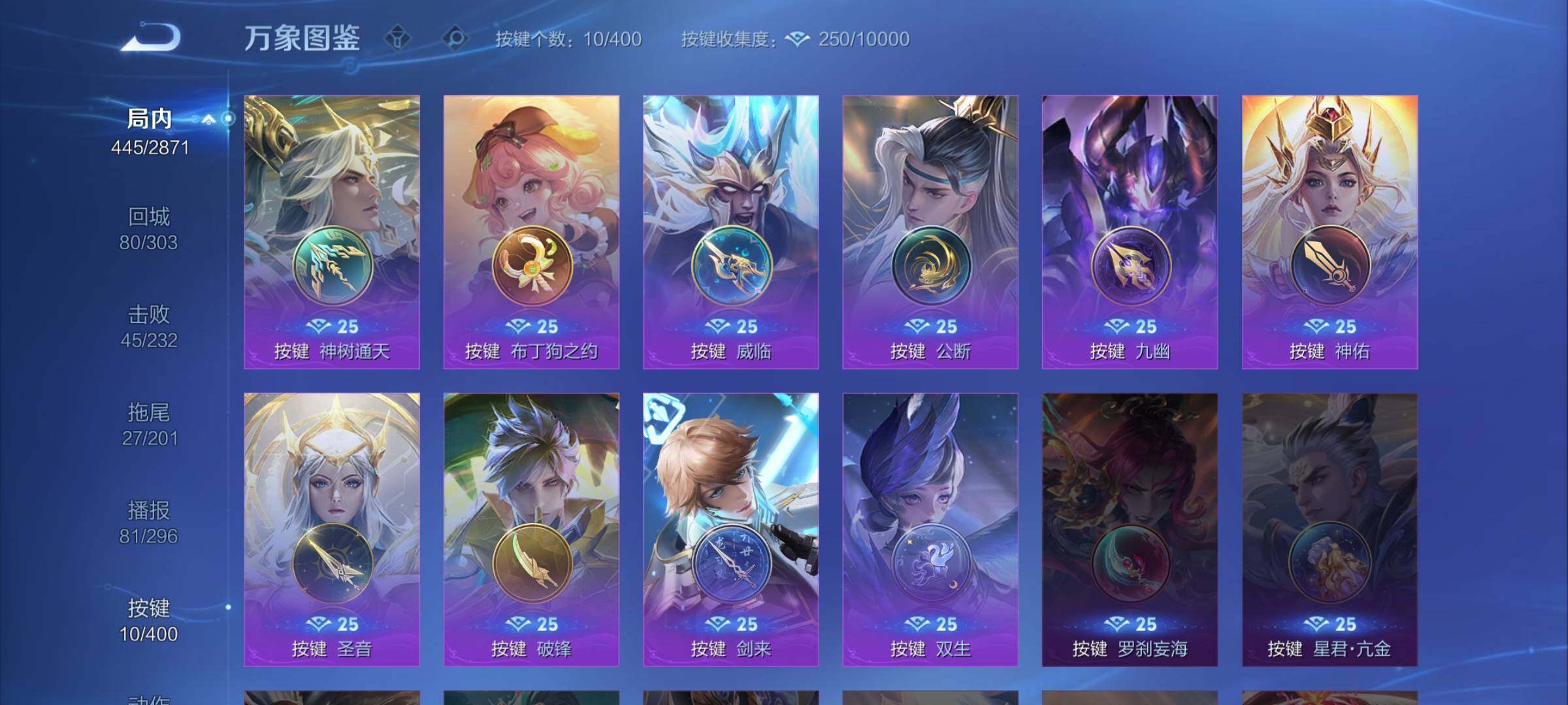 WZLX4226448王者荣耀账号详情图20