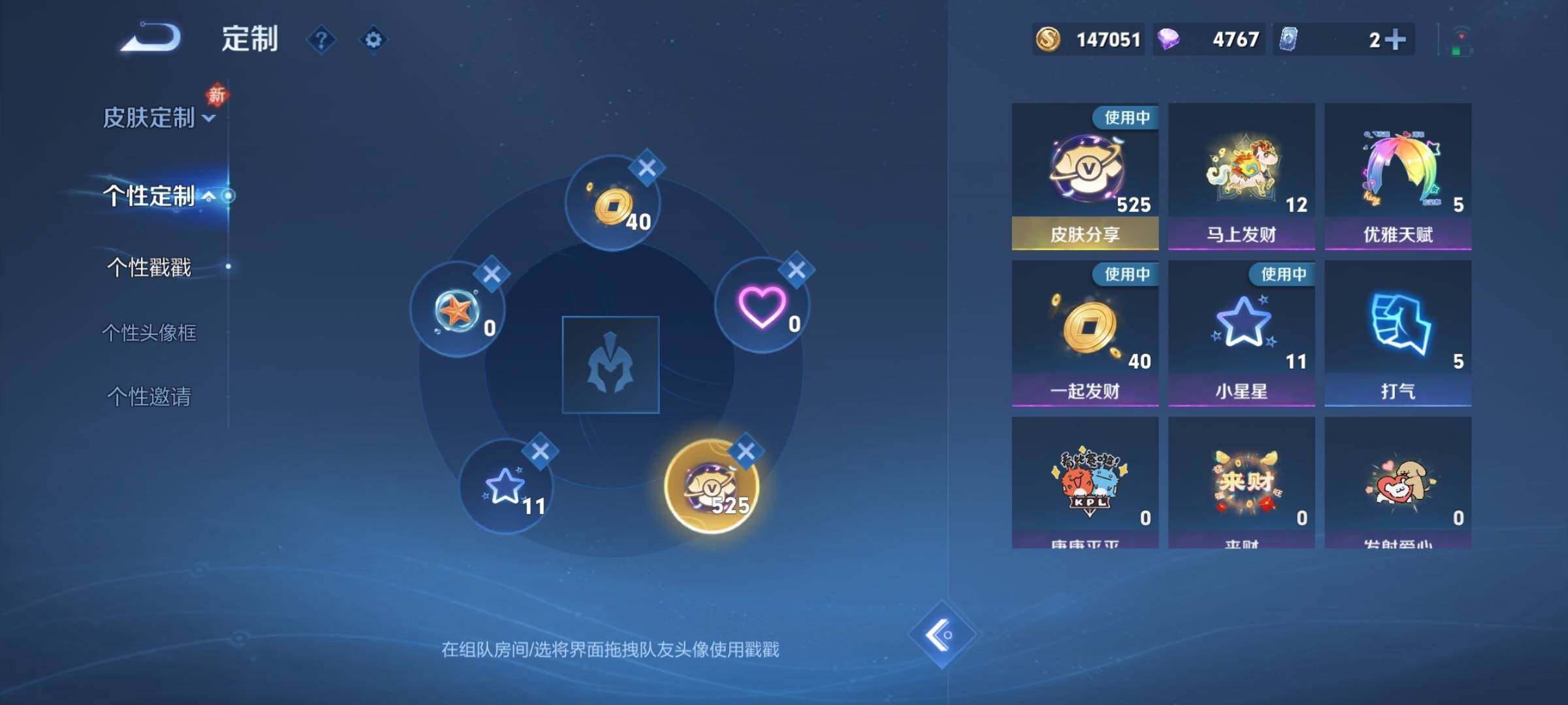 WZLX4226448王者荣耀账号详情图23