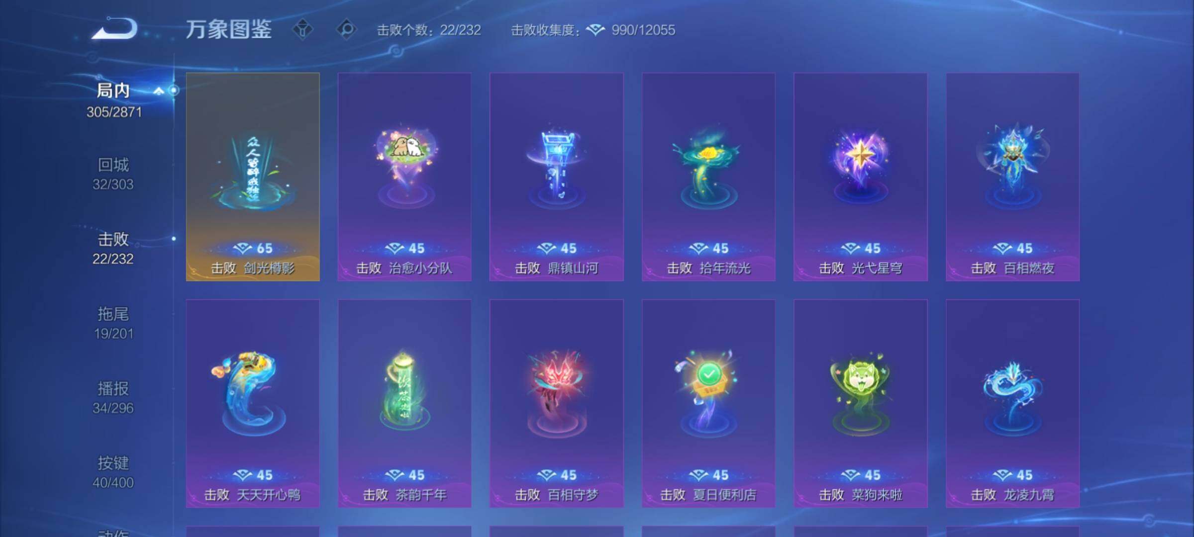 WZCMY4223578王者荣耀账号详情图27 WZCMY4223578王者荣耀账号详情图27