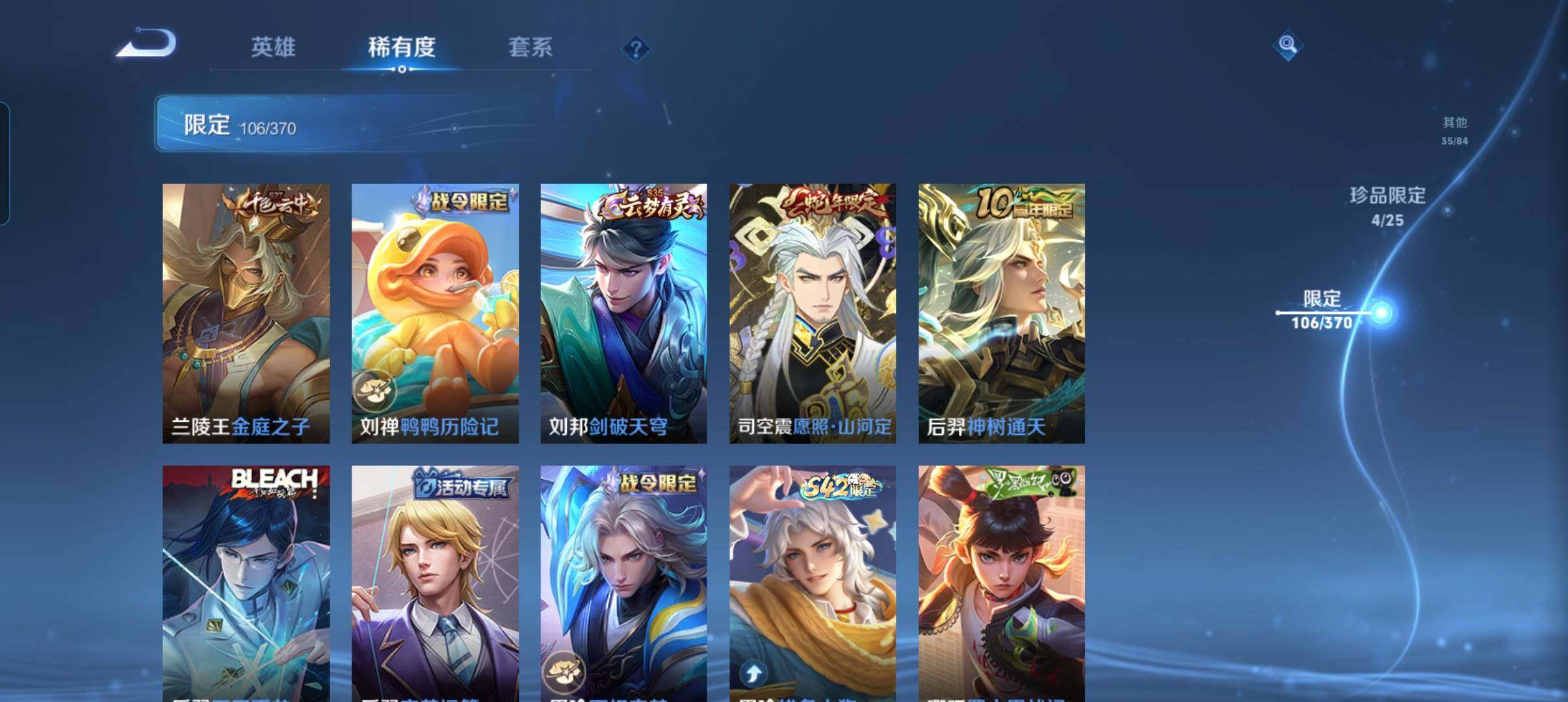 WZCMW4239420王者荣耀账号详情图12