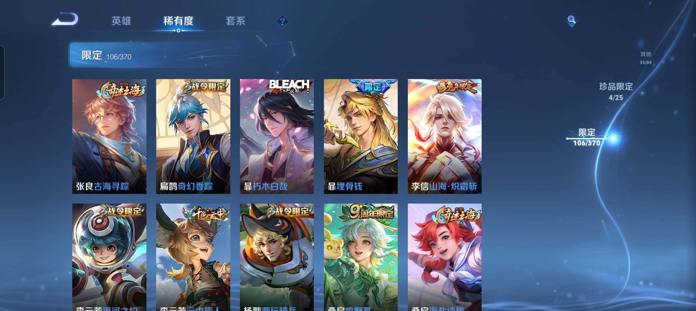 WZCMW4239420王者荣耀账号详情图15