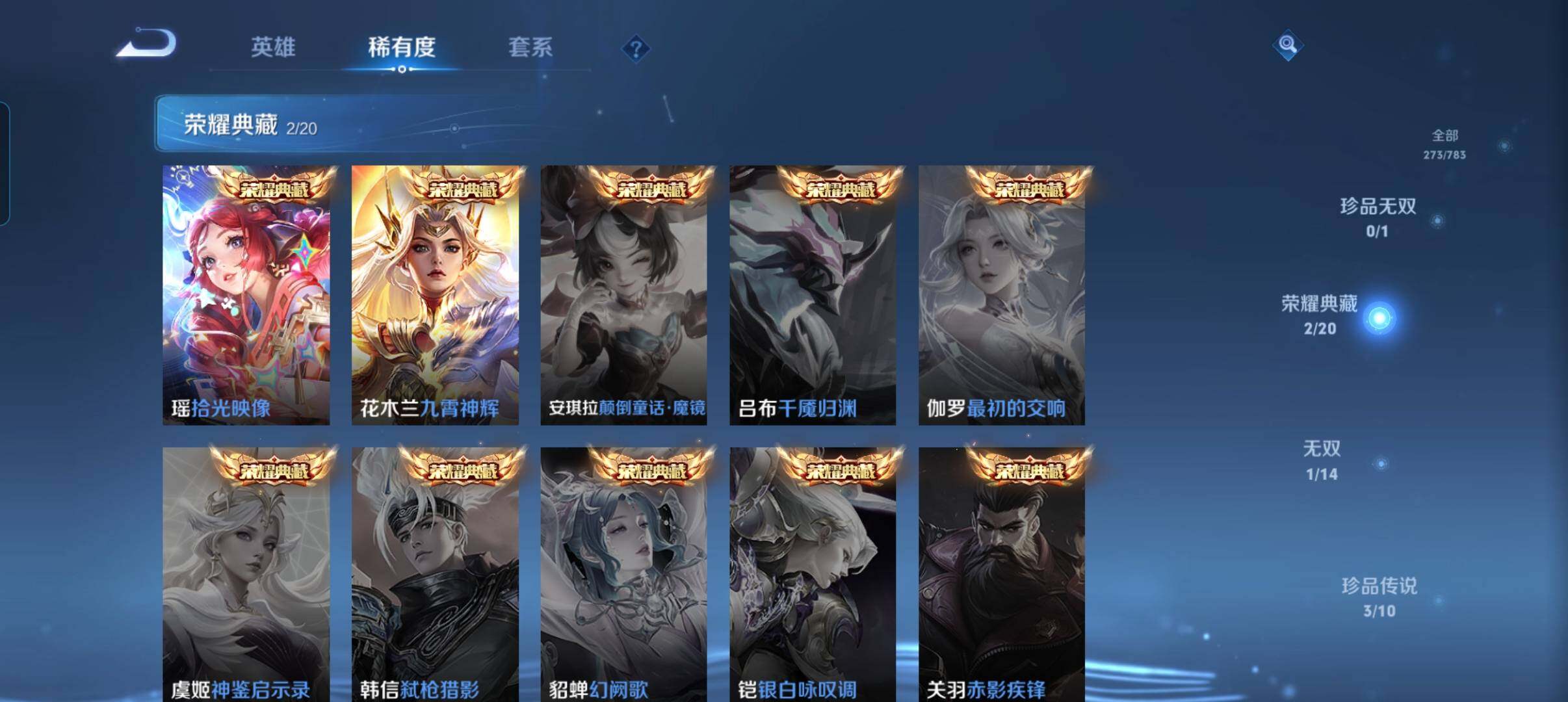 WZCMW4239420王者荣耀账号详情图31