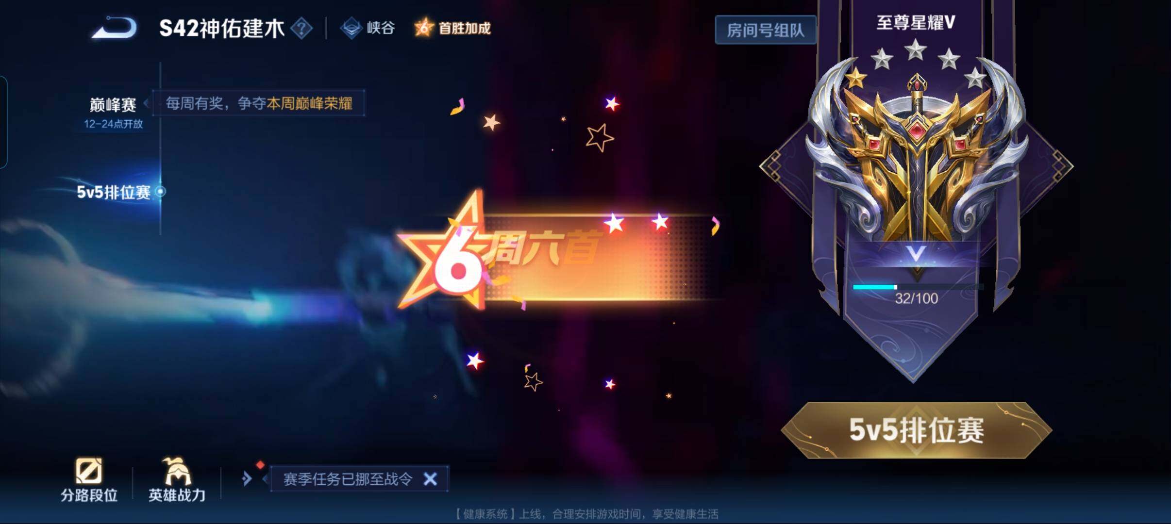 WZCMW4239420王者荣耀账号详情图7