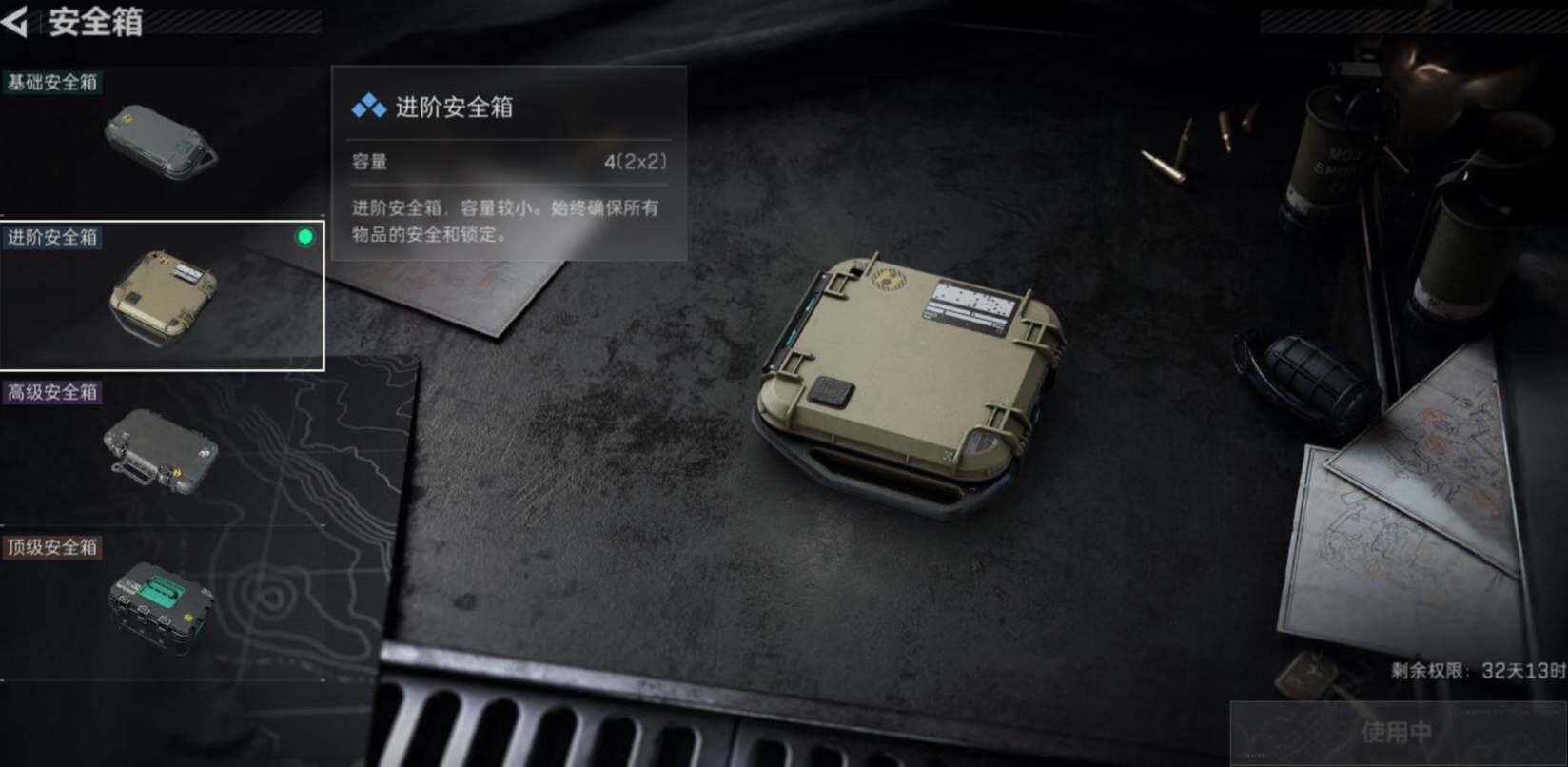 SJZCMW470687三角洲行动账号详情图3