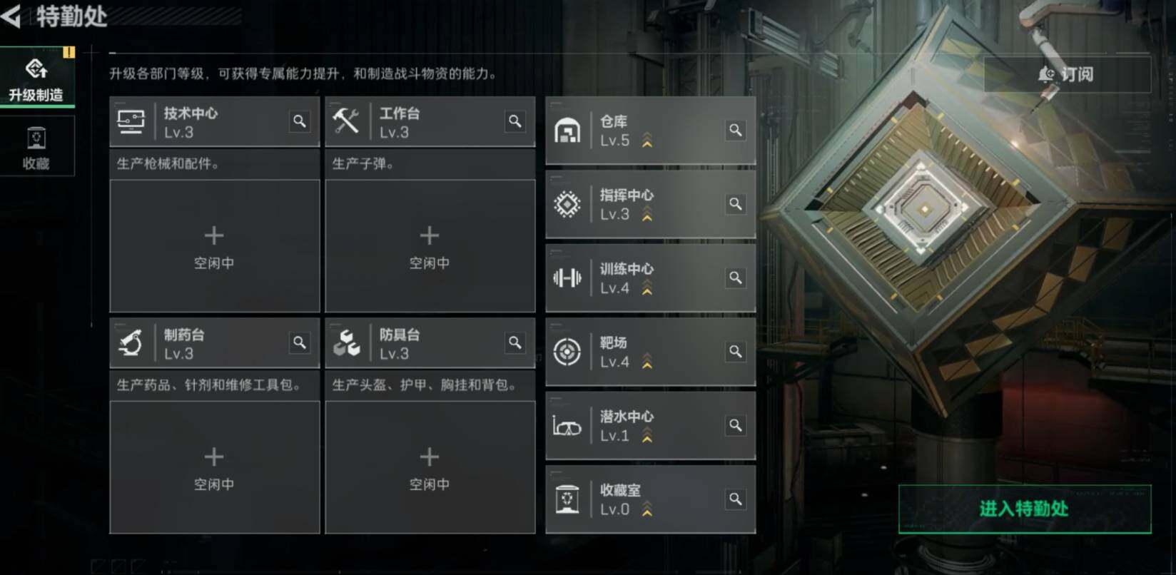 SJZCMW470687三角洲行动账号详情图4