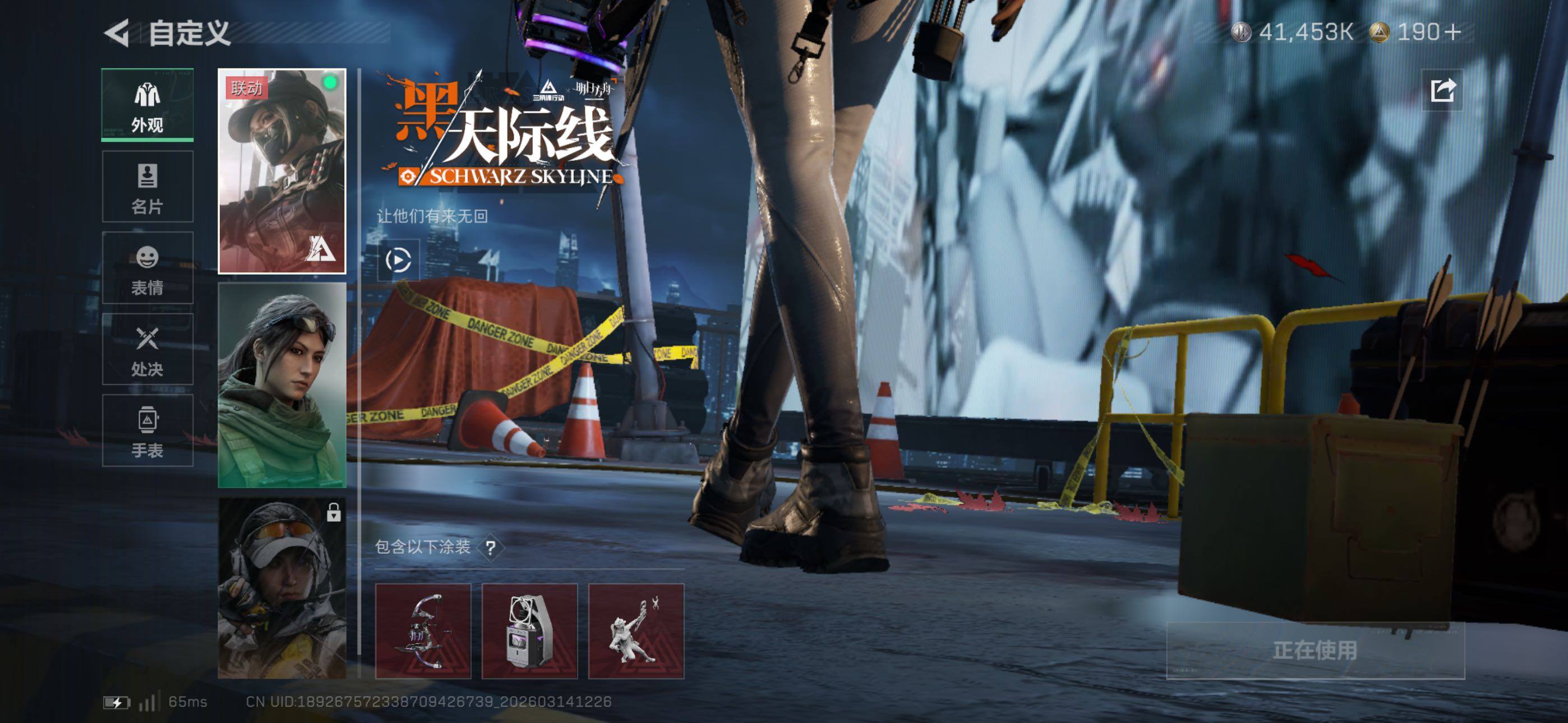 SJZCMW470691三角洲行动账号详情图10 SJZCMW470691三角洲行动账号详情图10