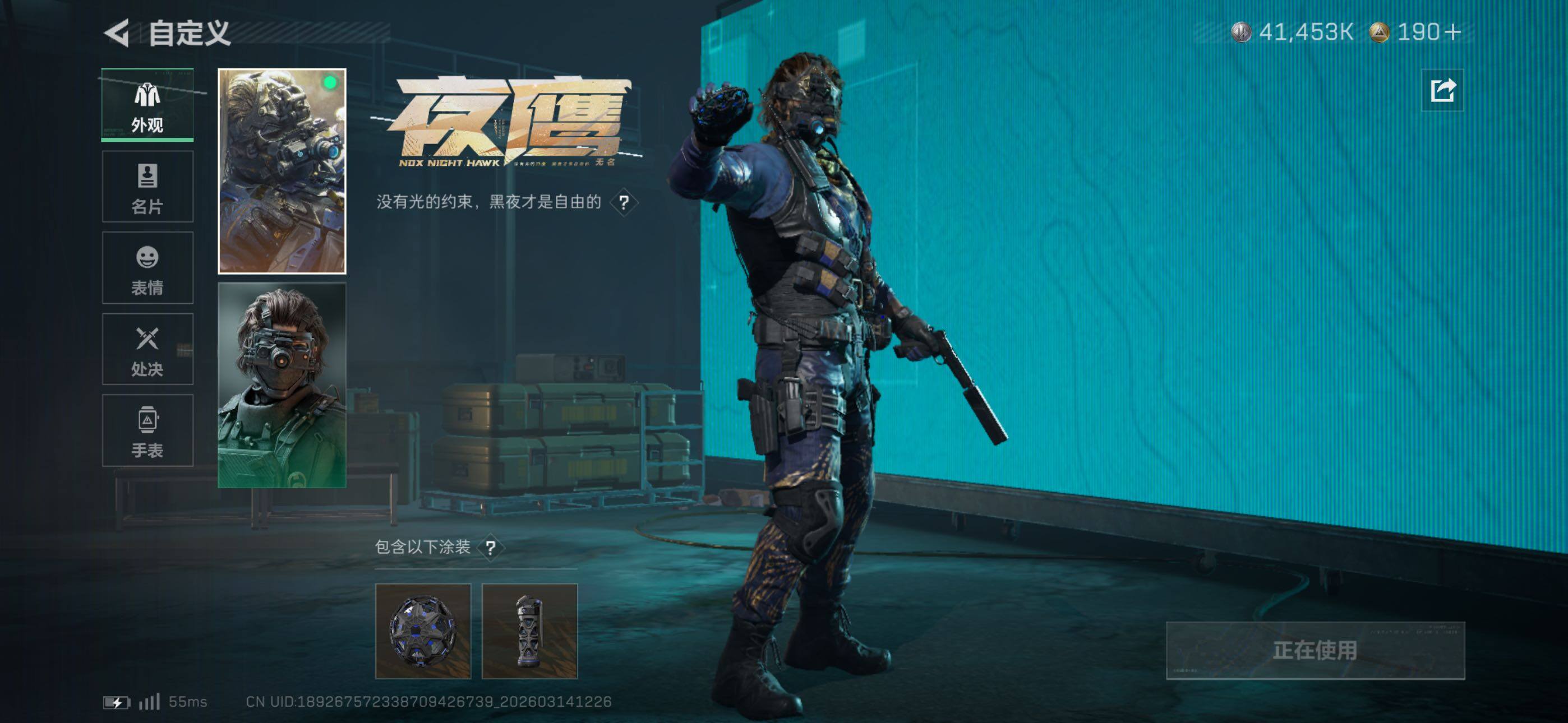 SJZCMW470691三角洲行动账号详情图13 SJZCMW470691三角洲行动账号详情图13