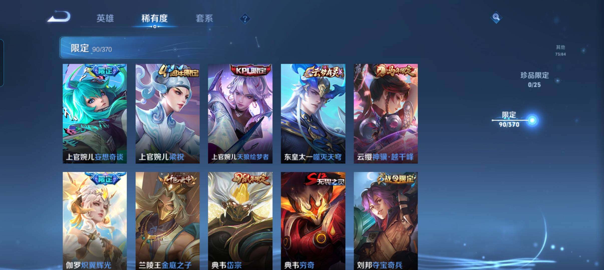 WZCMW4239471王者荣耀账号详情图13