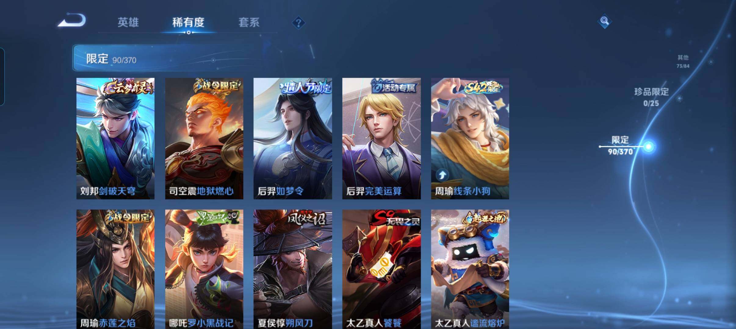 WZCMW4239471王者荣耀账号详情图14