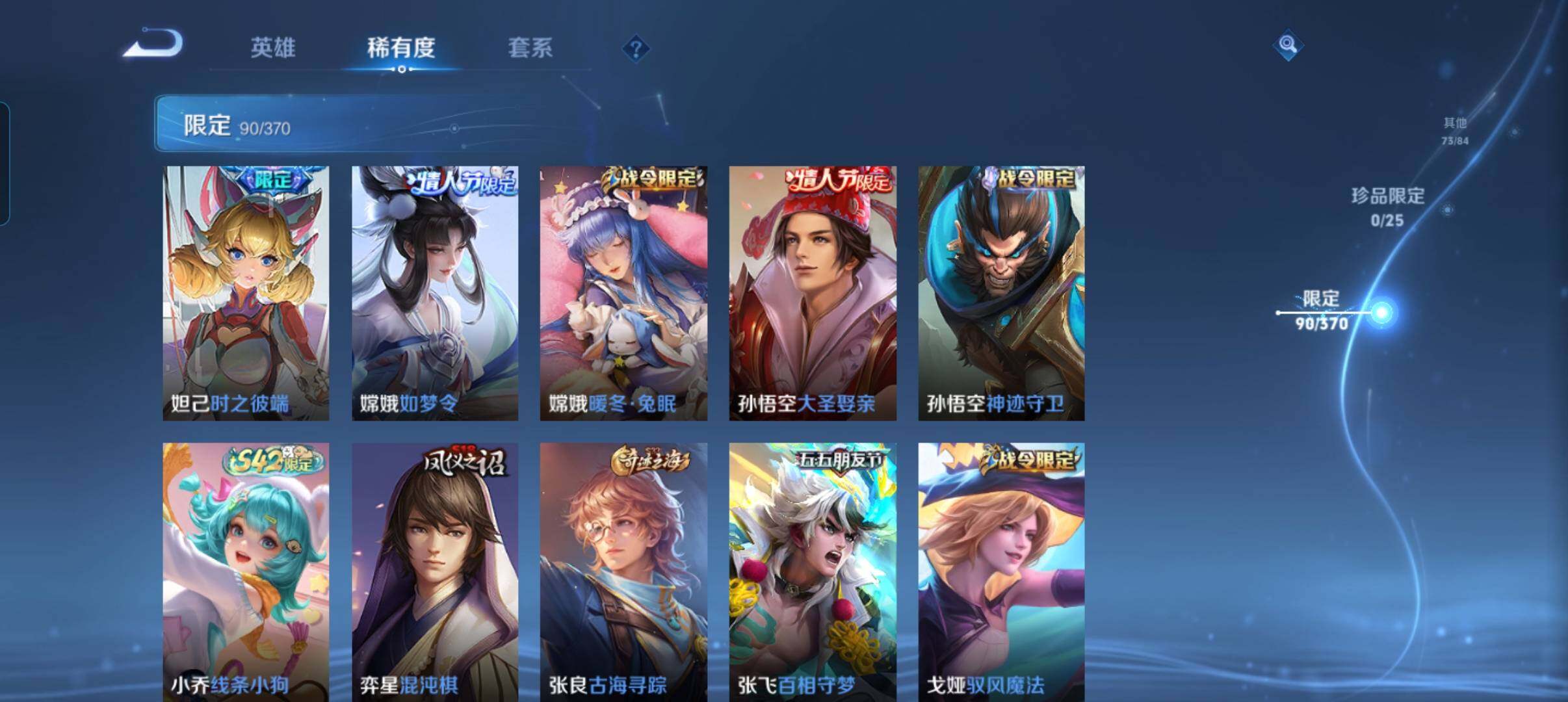 WZCMW4239471王者荣耀账号详情图15