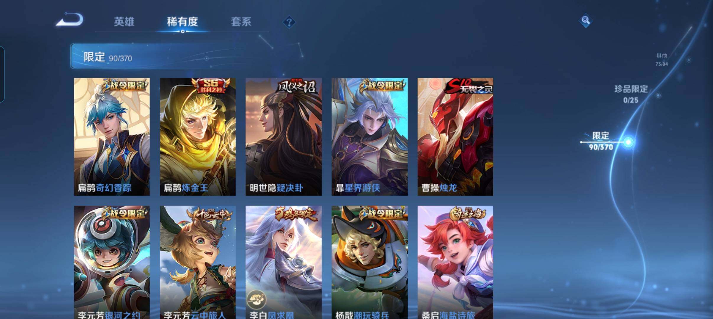 WZCMW4239471王者荣耀账号详情图16