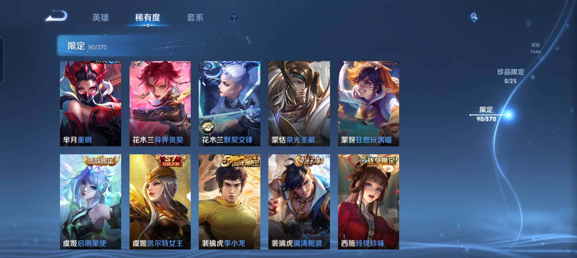 WZCMW4239471王者荣耀账号详情图19