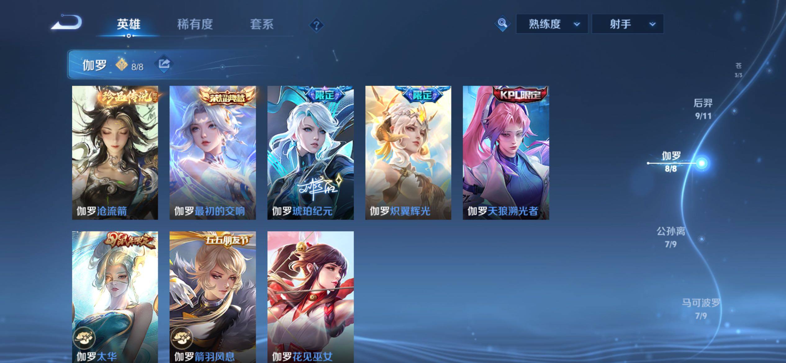 WZCMY4243552王者荣耀账号详情图10