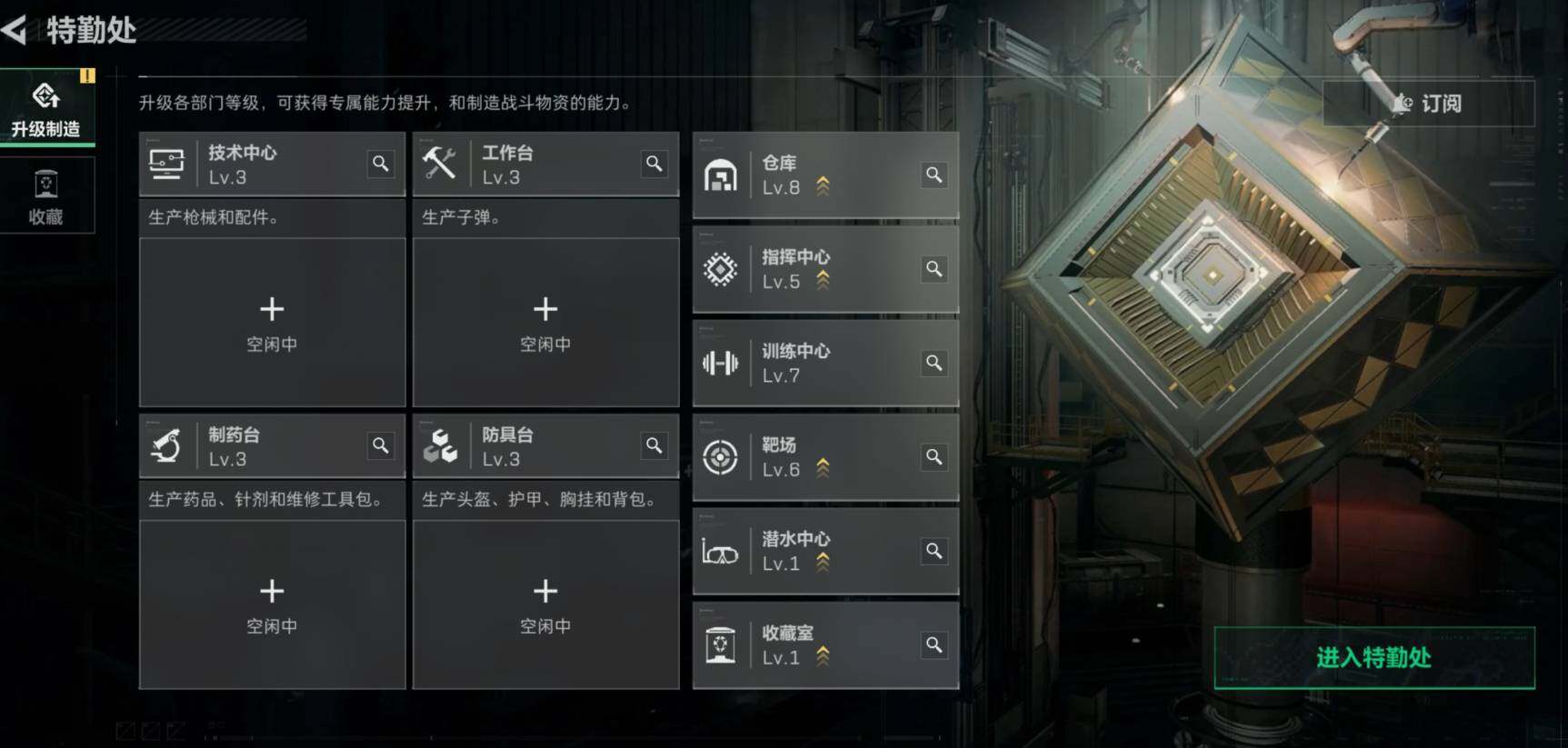 SJZCMW470696三角洲行动账号详情图7