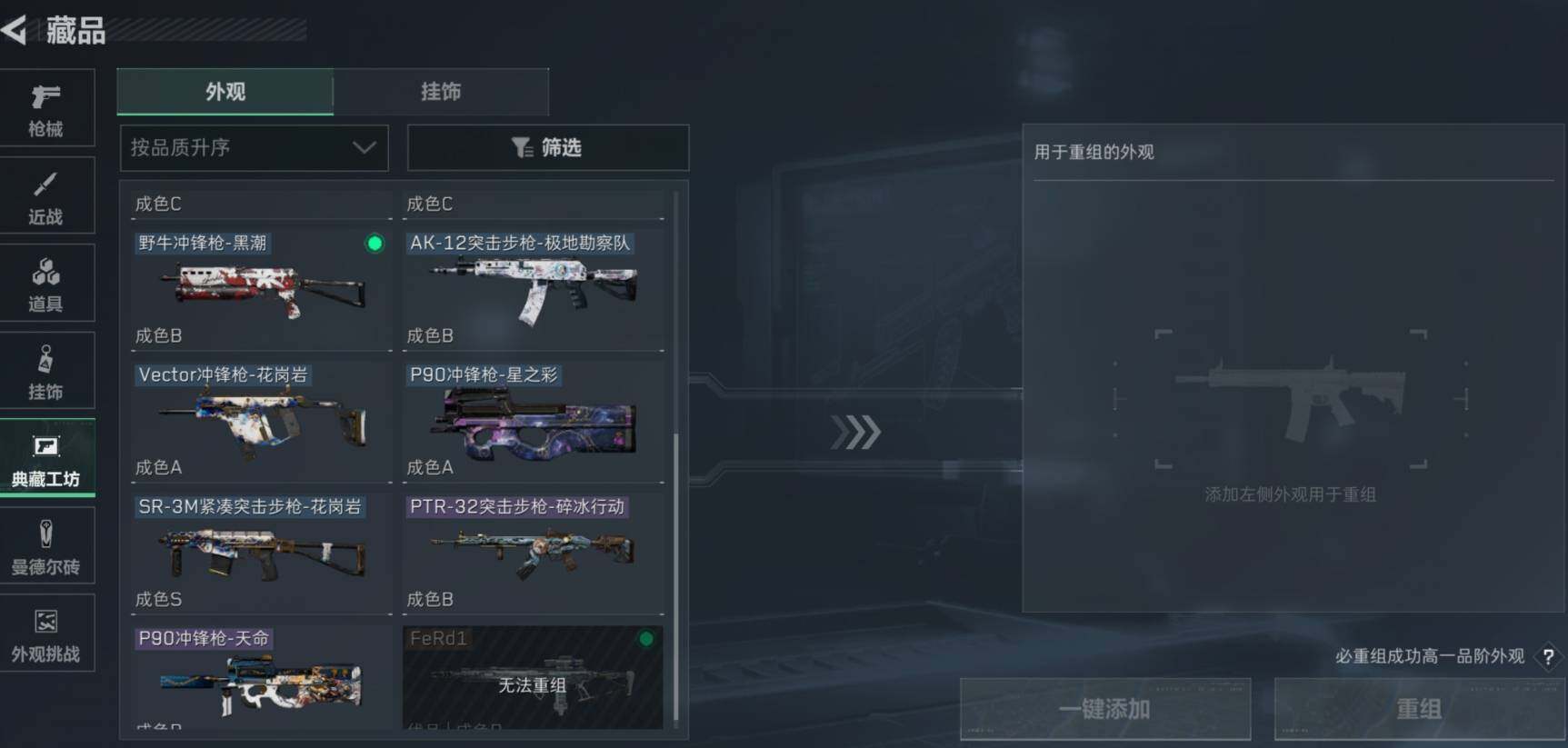 SJZCMW470696三角洲行动账号详情图12