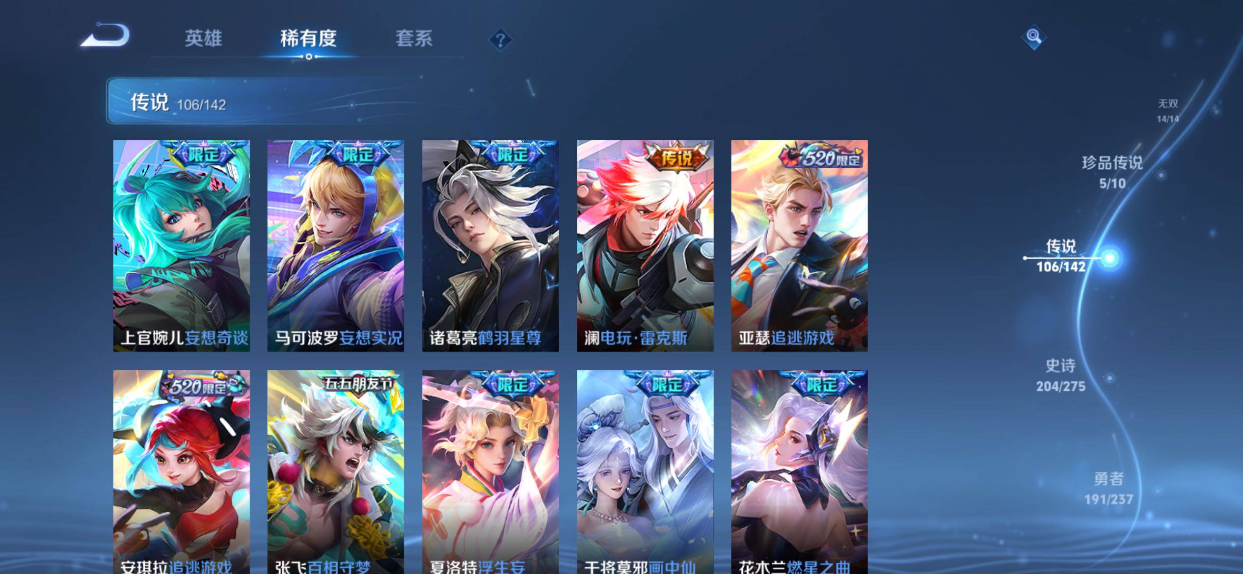 WZCMY4243552王者荣耀账号详情图20