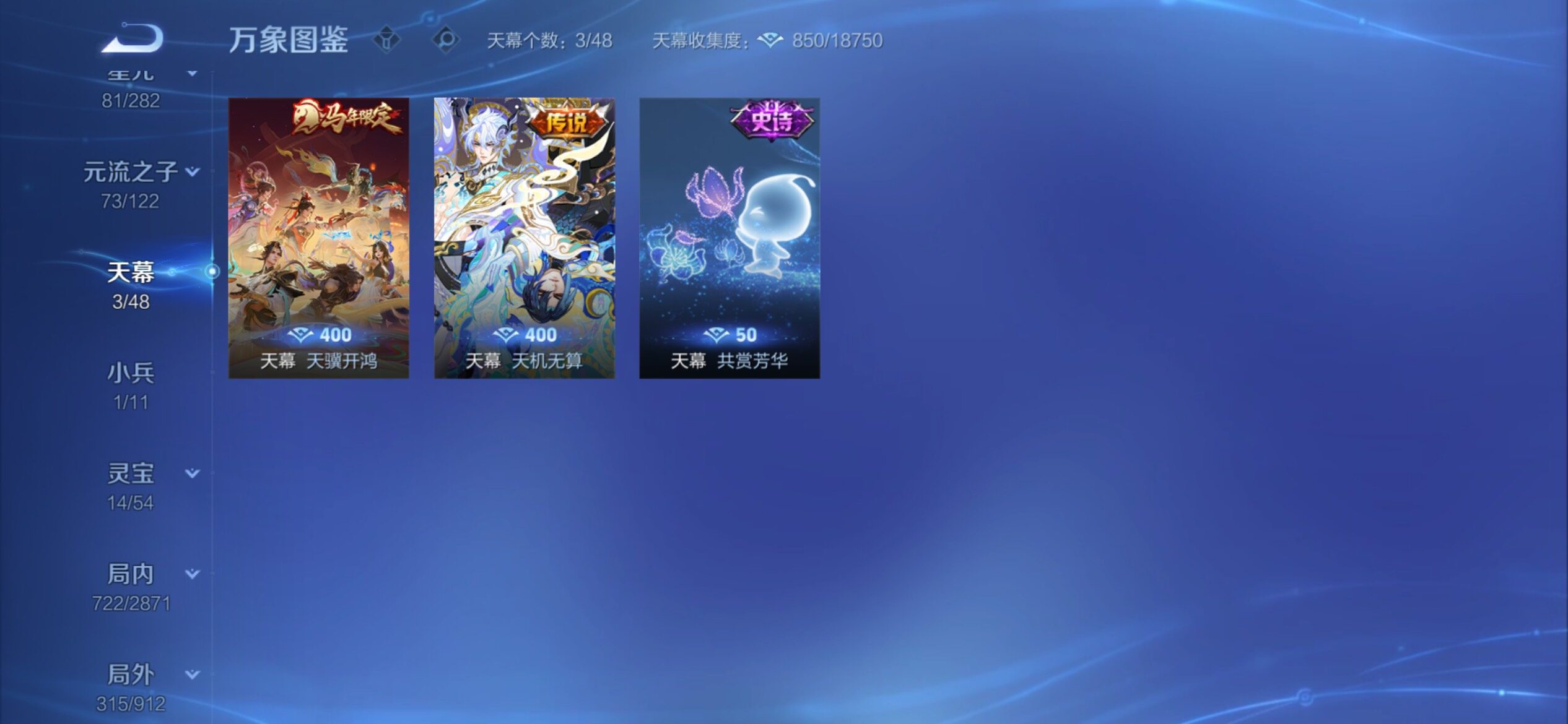 WZCMY4243552王者荣耀账号详情图26