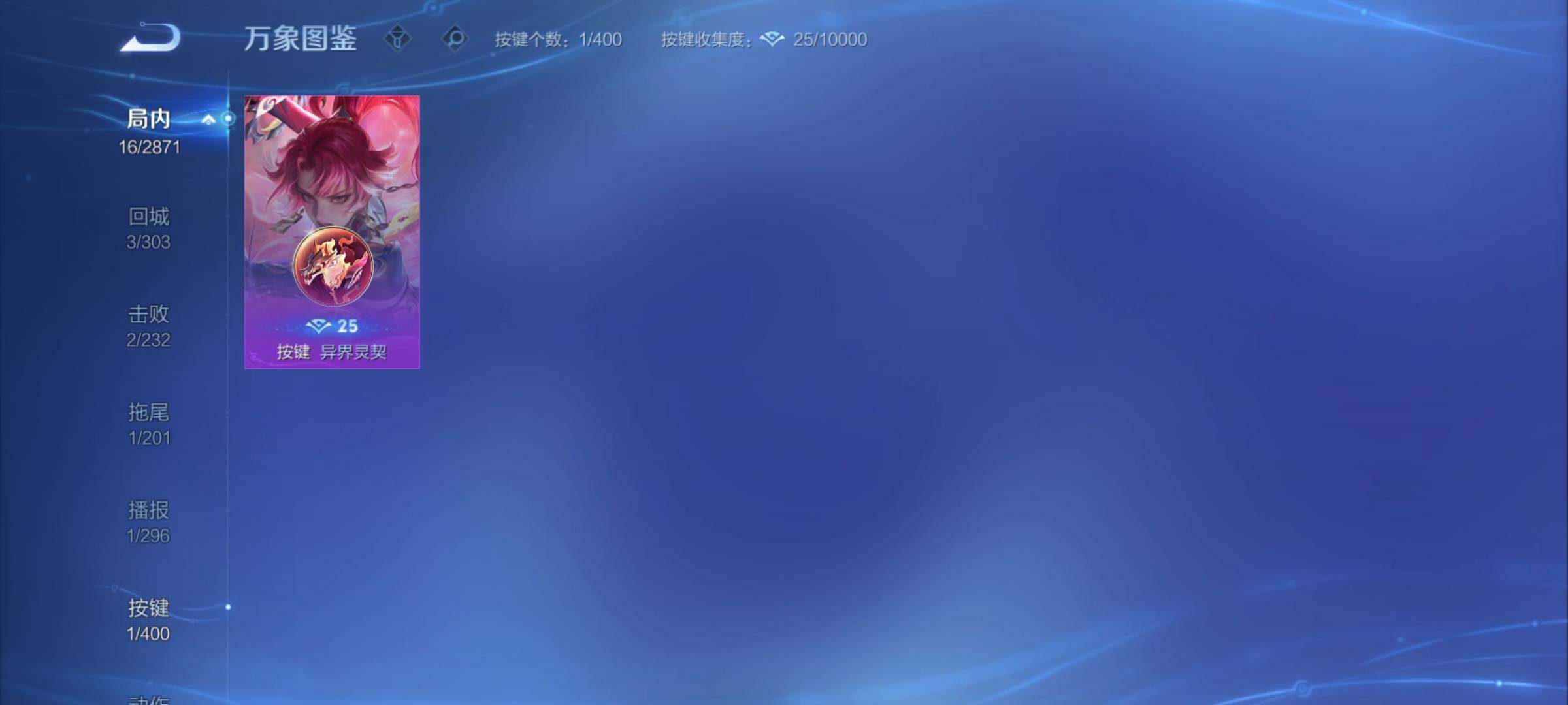 WZCMY4223613王者荣耀账号详情图9