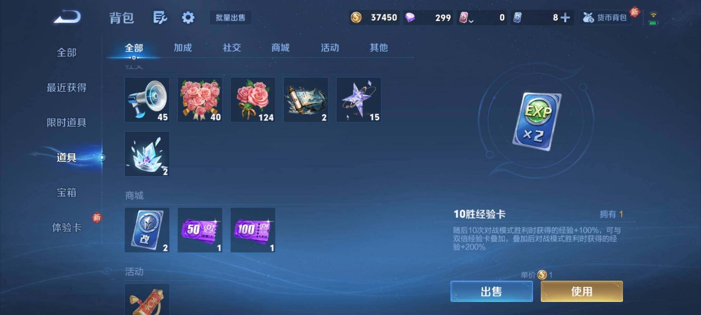 WZCMY4223613王者荣耀账号详情图11