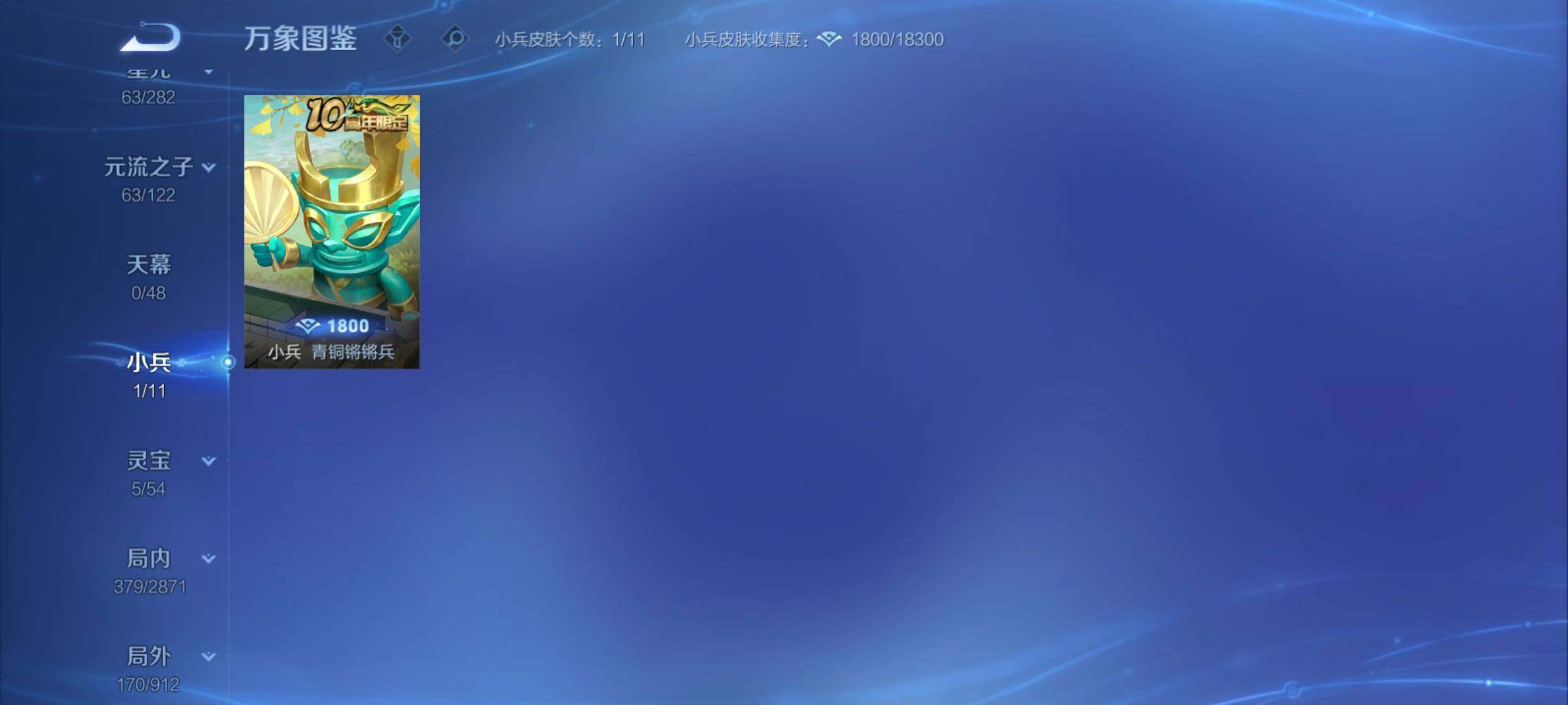 WZCMY4223624王者荣耀账号详情图21