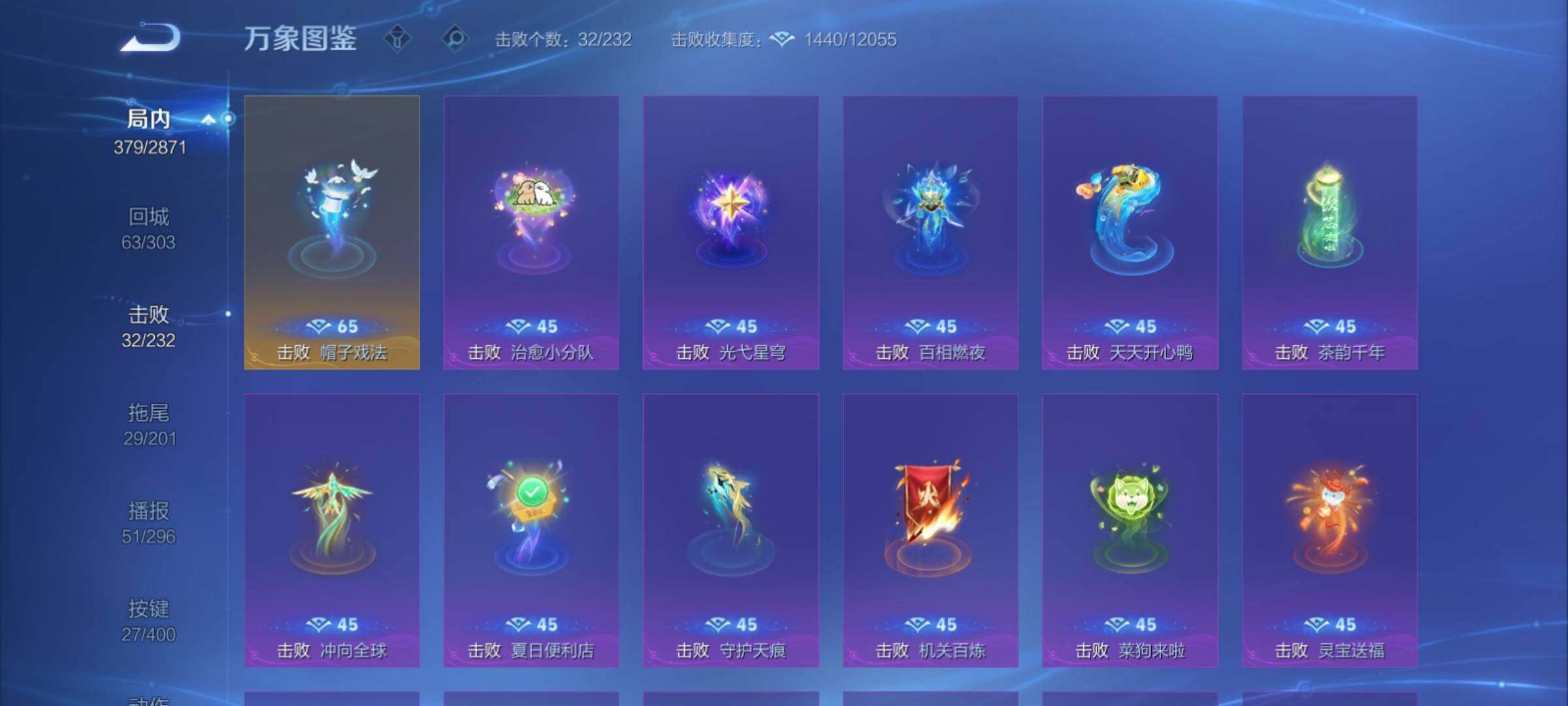 WZCMY4223624王者荣耀账号详情图25