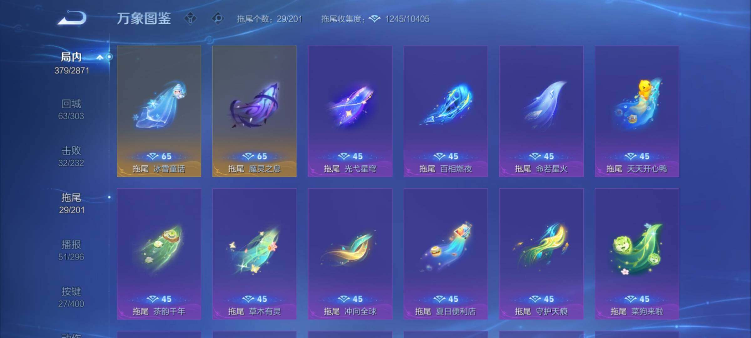 WZCMY4223624王者荣耀账号详情图26