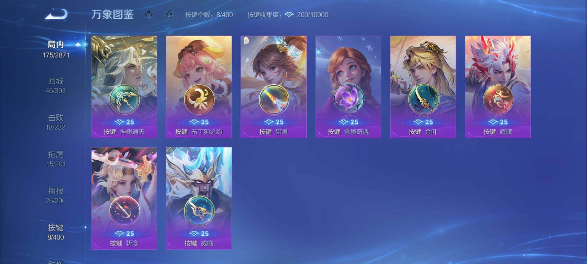 WZCMY4223687王者荣耀账号详情图14