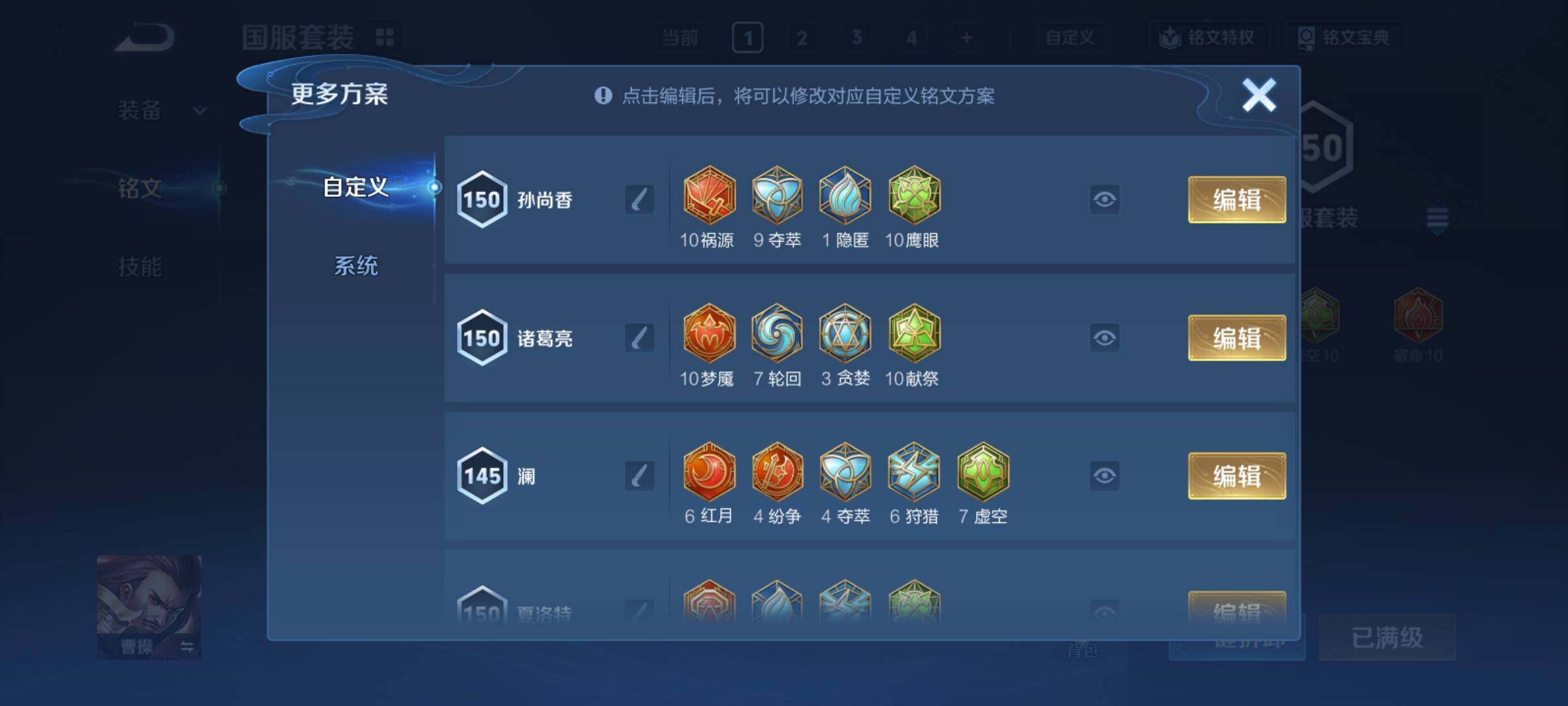 WZCMY4223687王者荣耀账号详情图16