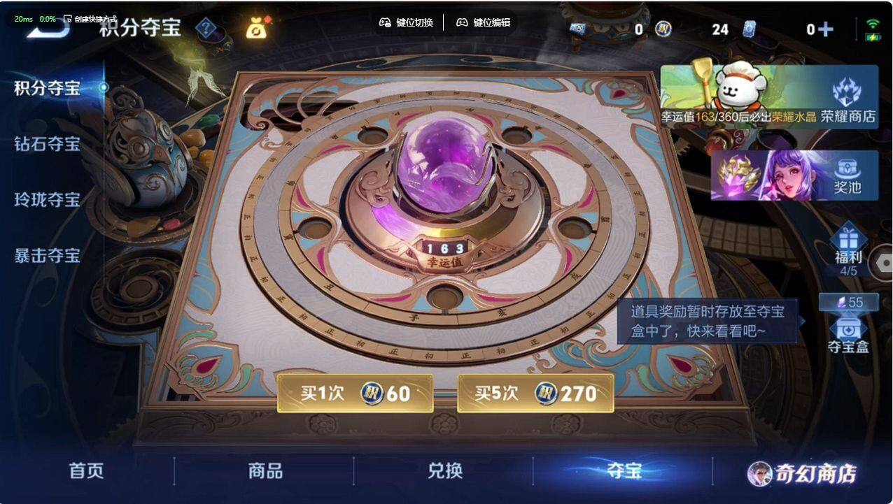 WZCMW4230795王者荣耀账号详情图11