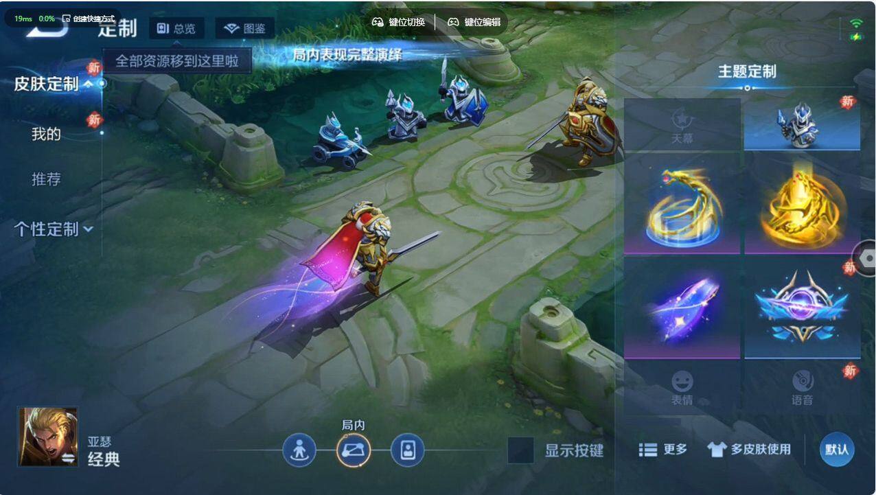 WZCMW4230795王者荣耀账号详情图12