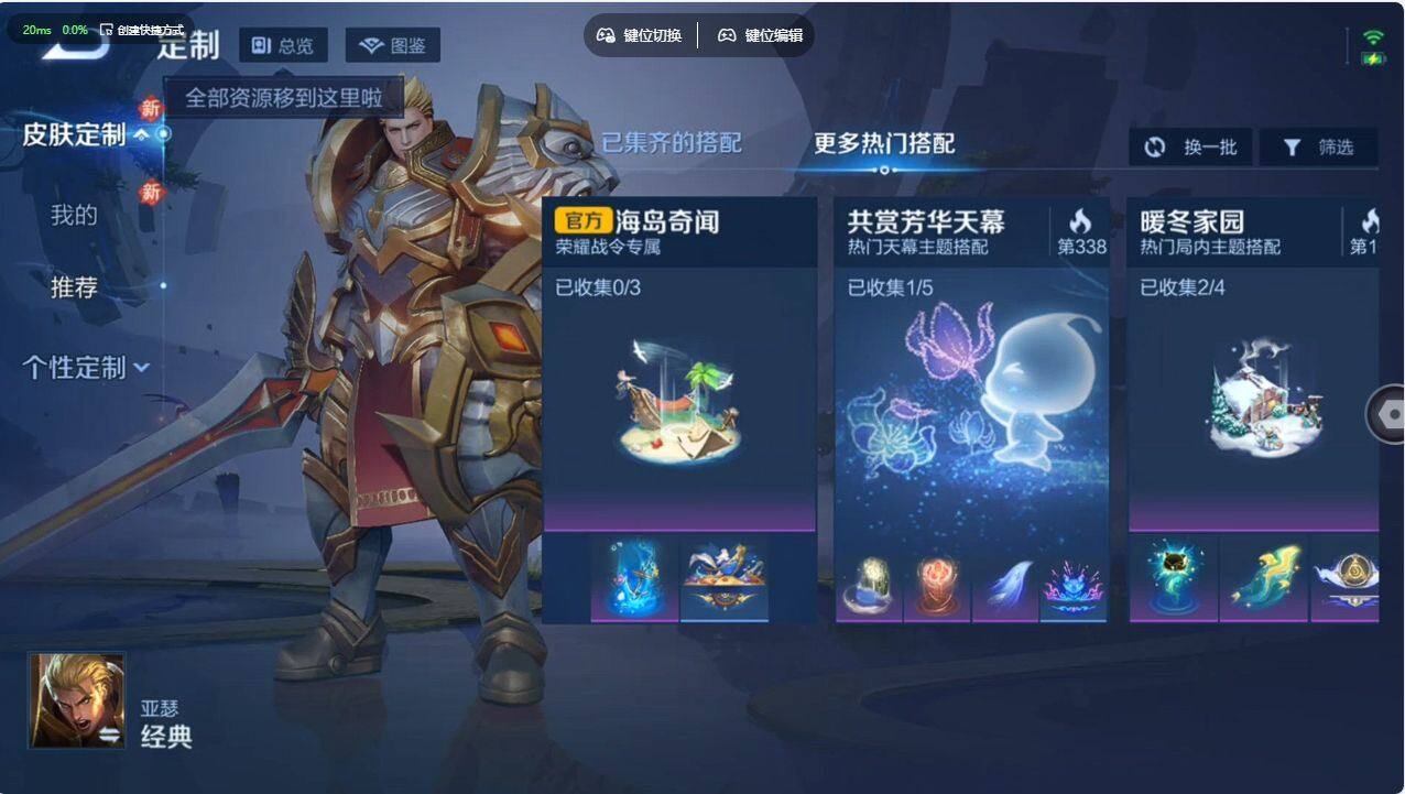 WZCMW4230795王者荣耀账号详情图13