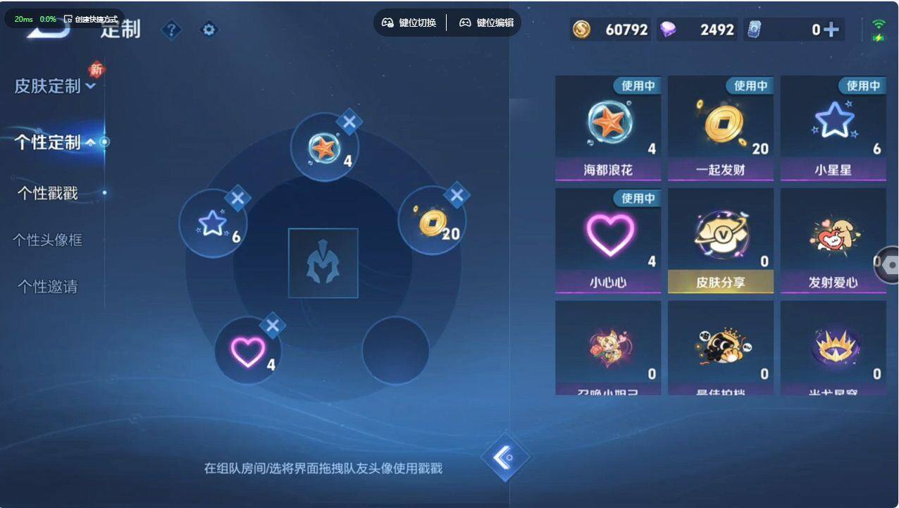 WZCMW4230795王者荣耀账号详情图14