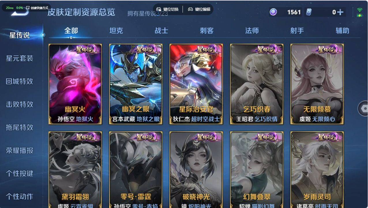 WZCMW4230795王者荣耀账号详情图16