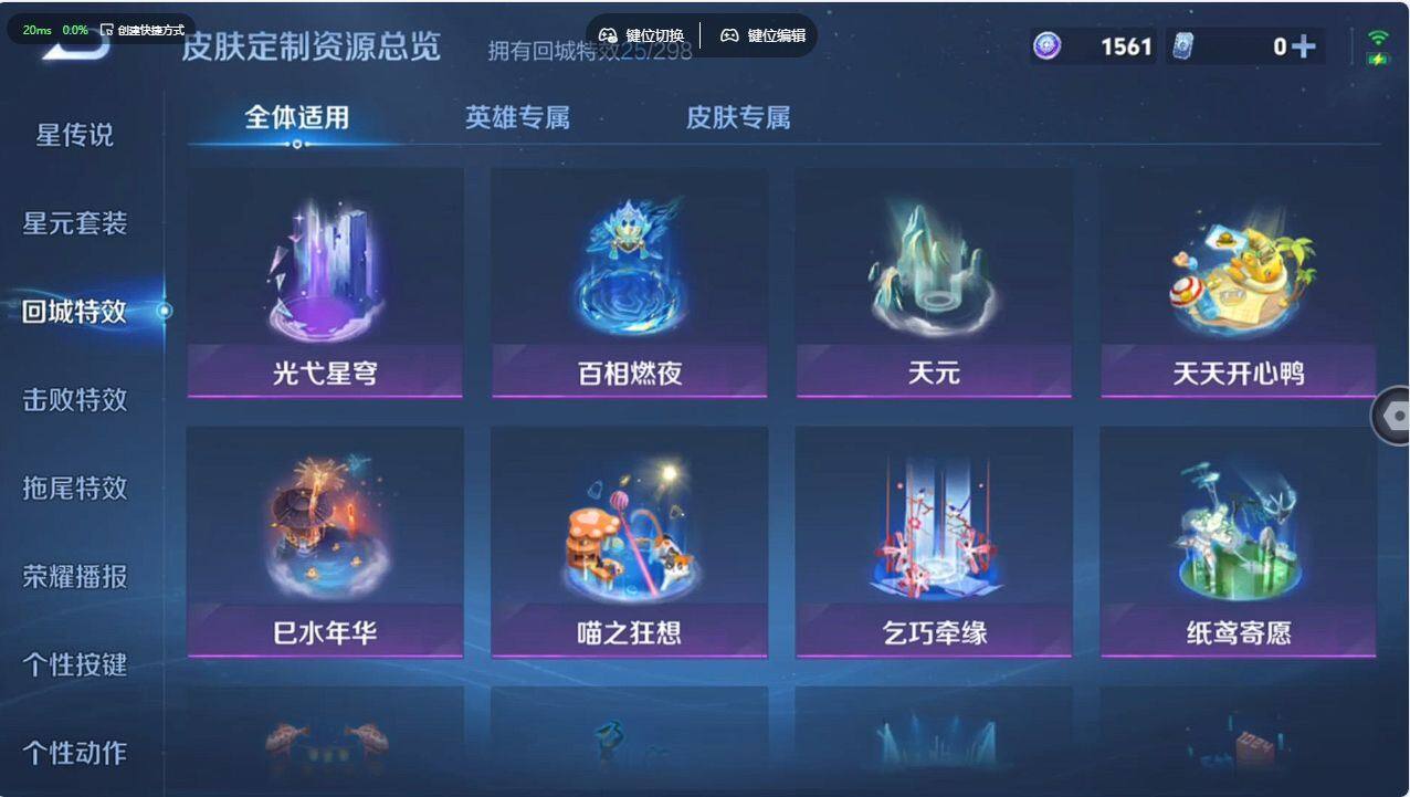 WZCMW4230795王者荣耀账号详情图18