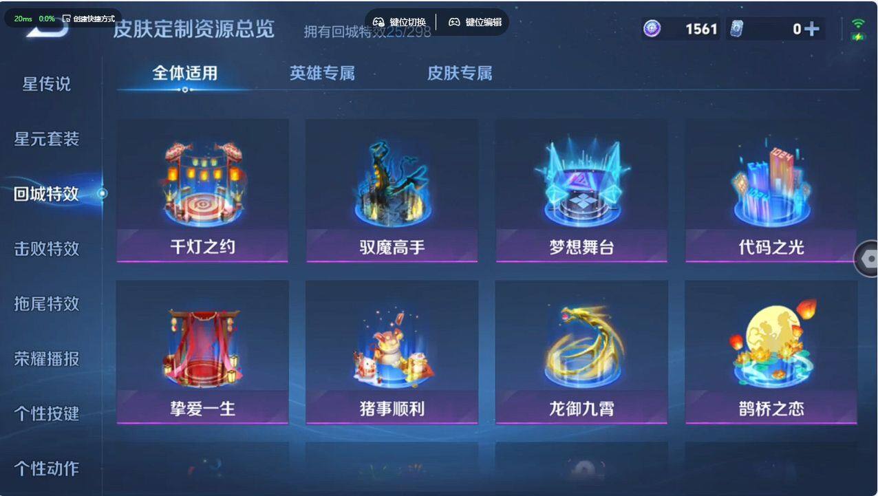 WZCMW4230795王者荣耀账号详情图19