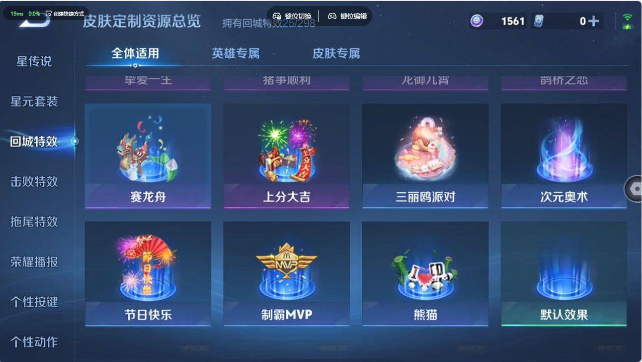 WZCMW4230795王者荣耀账号详情图20