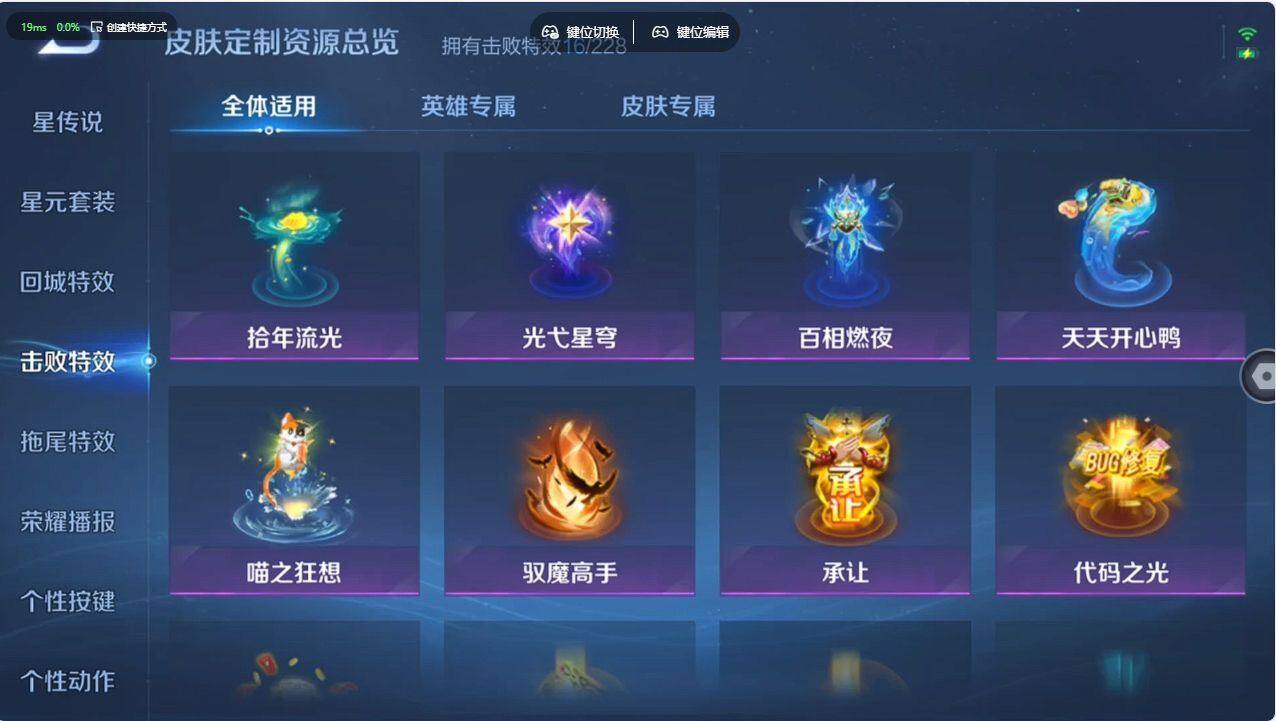 WZCMW4230795王者荣耀账号详情图21