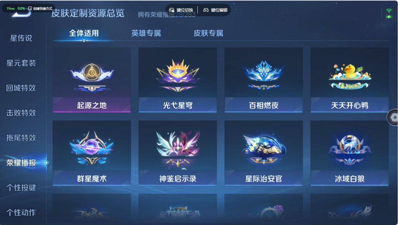 WZCMW4230795王者荣耀账号详情图23