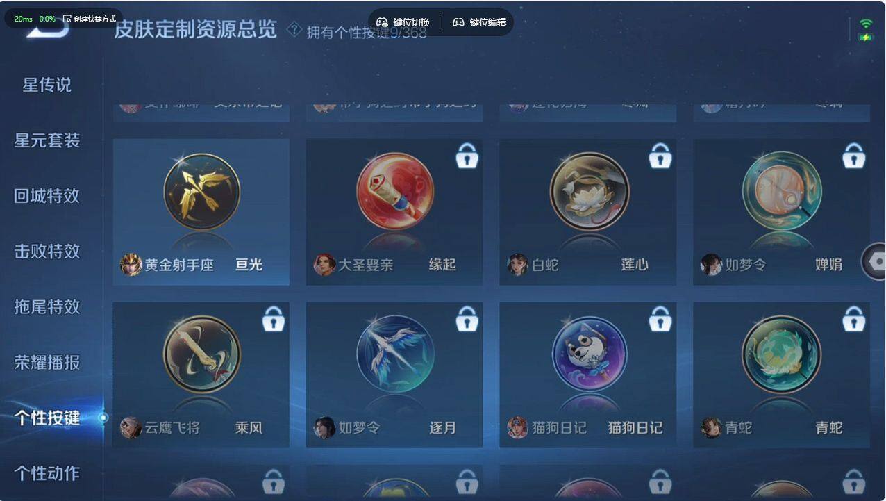 WZCMW4230795王者荣耀账号详情图25