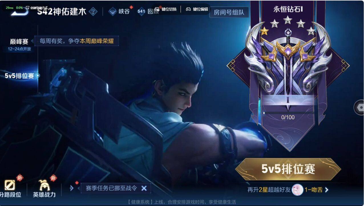 WZCMW4230795王者荣耀账号详情图26