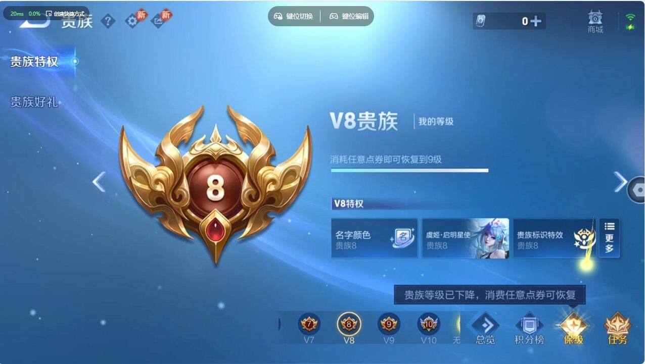 WZCMW4230795王者荣耀账号详情图27