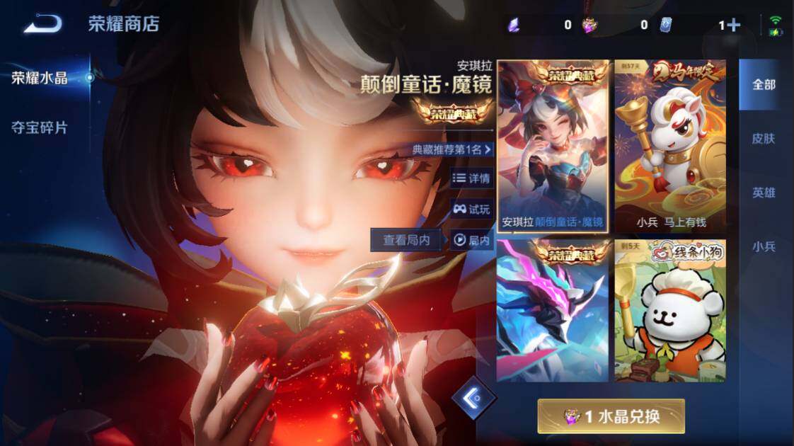 WZCMW4230799王者荣耀账号详情图8