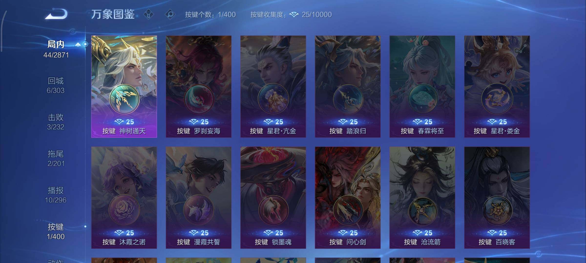 WZLX4226384王者荣耀账号详情图12 WZLX4226384王者荣耀账号详情图12