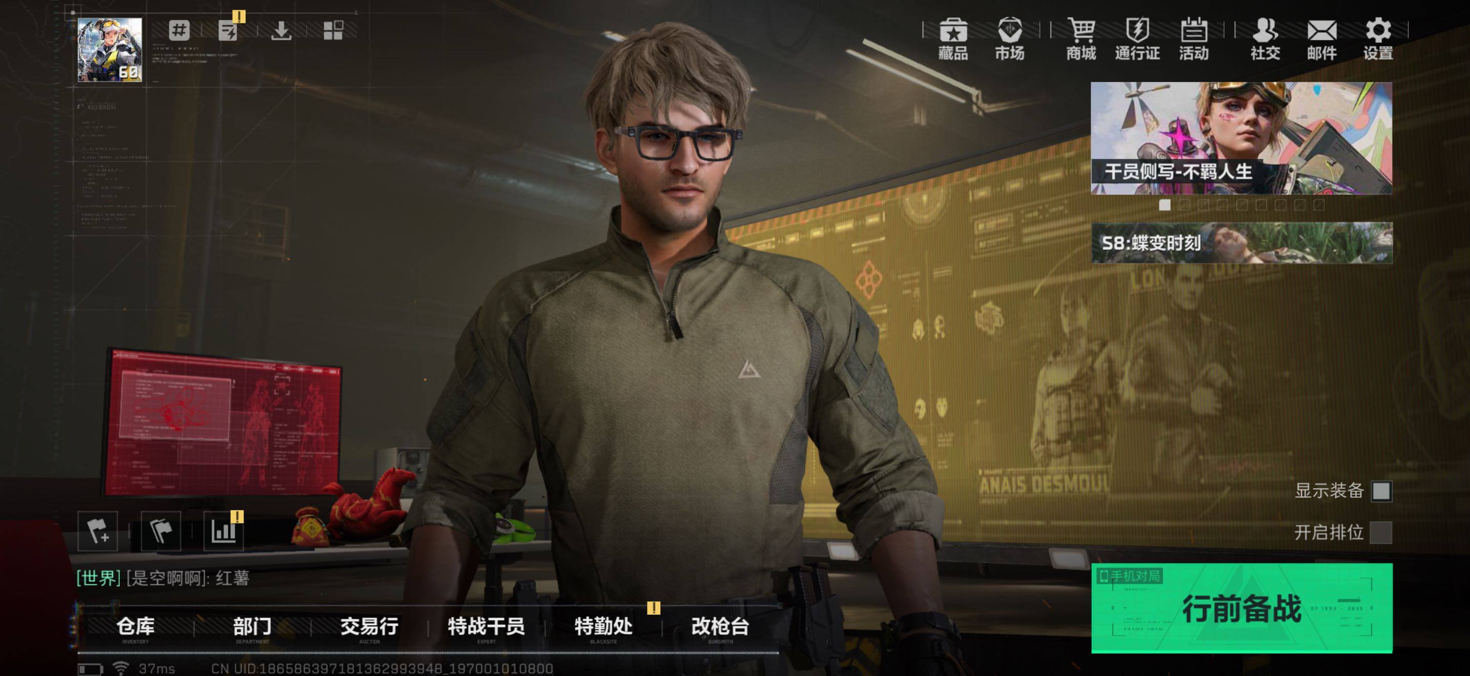 SJZQM470151三角洲行动账号详情图7 SJZQM470151三角洲行动账号详情图7