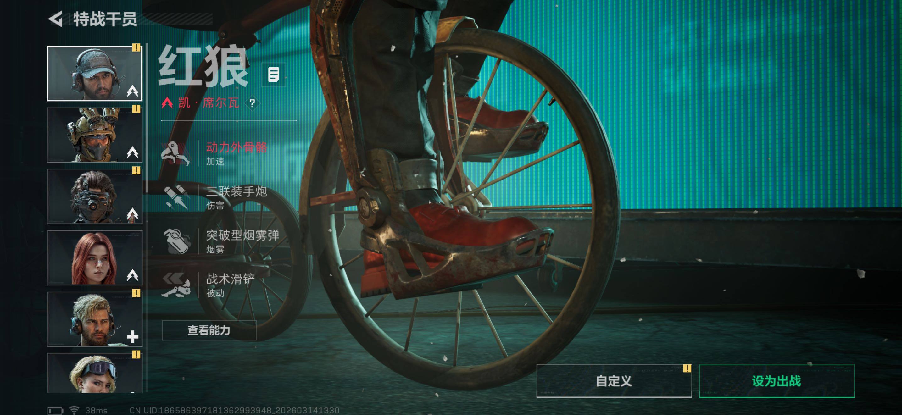 SJZQM470151三角洲行动账号详情图10 SJZQM470151三角洲行动账号详情图10