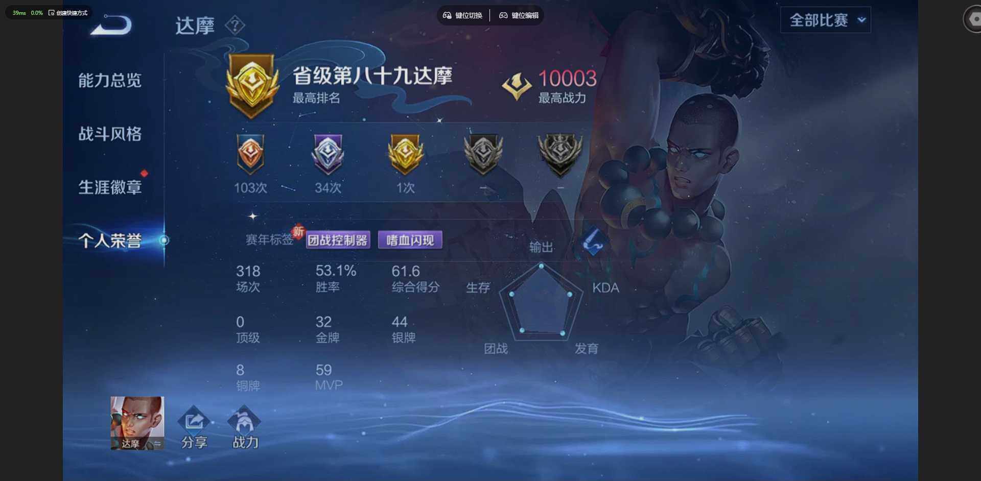 WZQM4229085王者荣耀账号详情图7 WZQM4229085王者荣耀账号详情图7