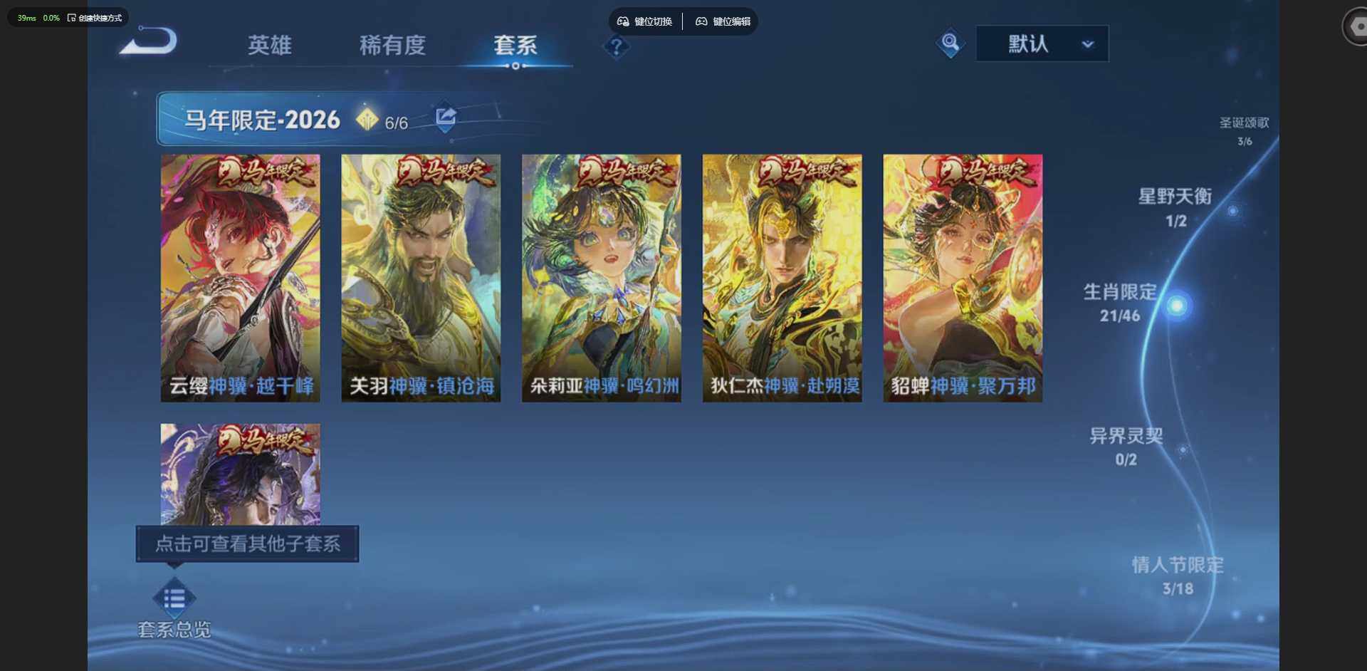 WZQM4229085王者荣耀账号详情图11 WZQM4229085王者荣耀账号详情图11