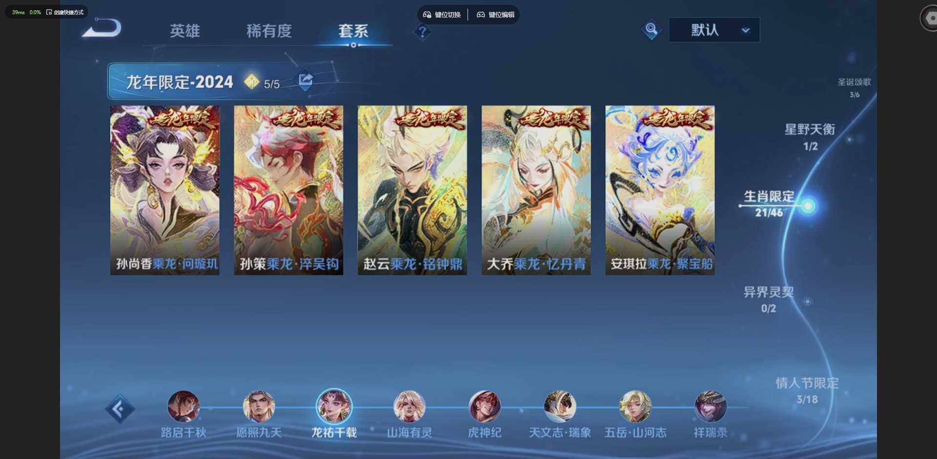 WZQM4229085王者荣耀账号详情图12 WZQM4229085王者荣耀账号详情图12