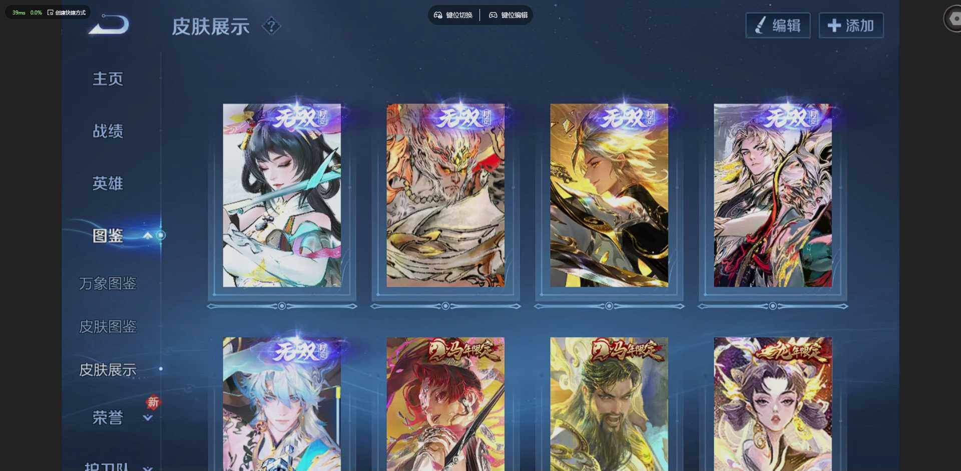 WZQM4229085王者荣耀账号详情图13 WZQM4229085王者荣耀账号详情图13